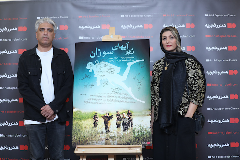 اکران «زیر آب‌های سوزان»، فیلمی درباره شهدای غواص
